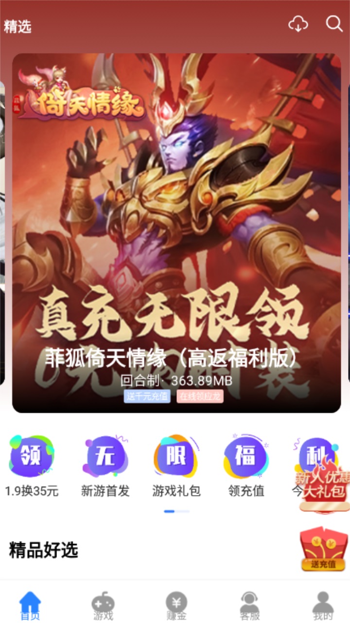 gt手游正版 1.0.320安卓版