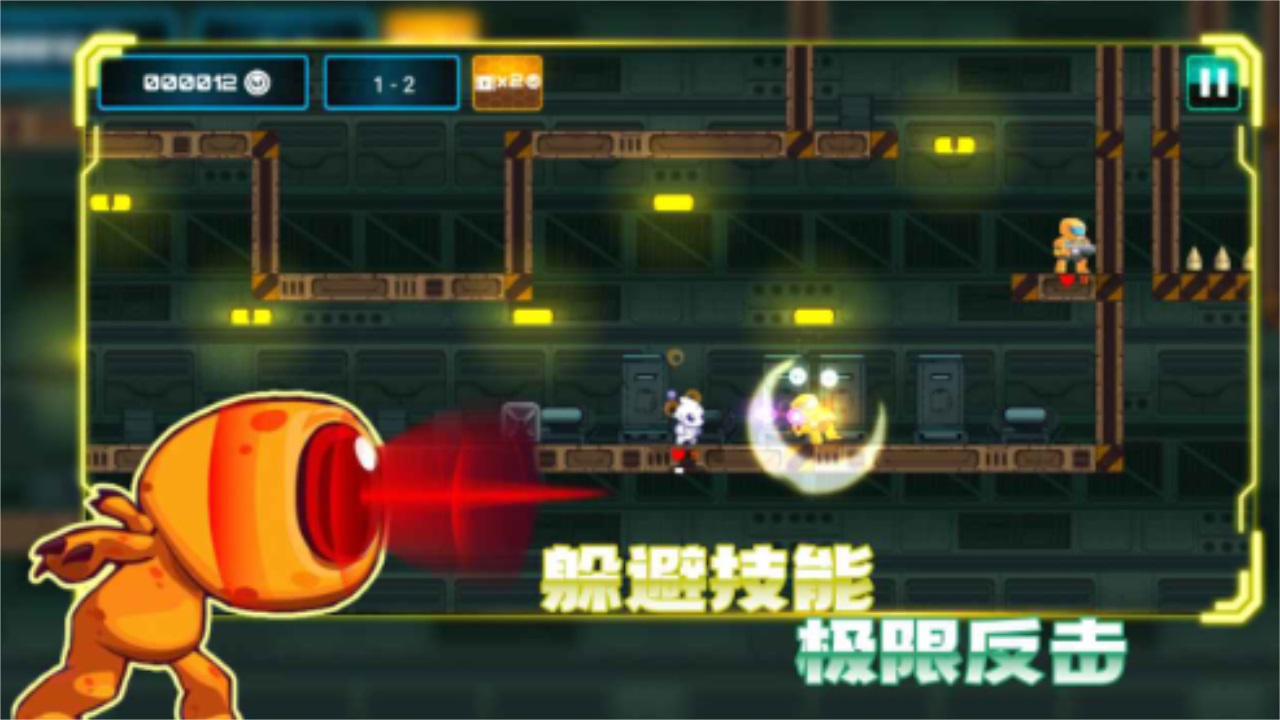 超能特工最新版 1.0.0安卓版