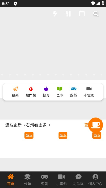jmcomic2_1.7.9.apk