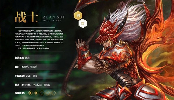 华夏手游