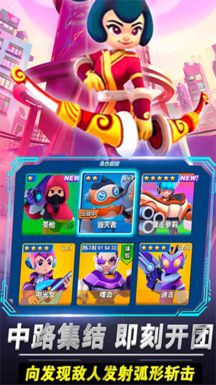啵比大乱斗