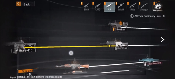全境封锁曙光游戏(The Division Resurgence) 1.36311.0安卓版