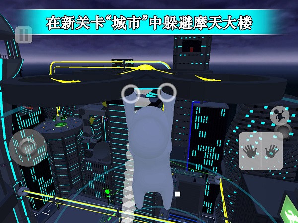 人类：一败涂地