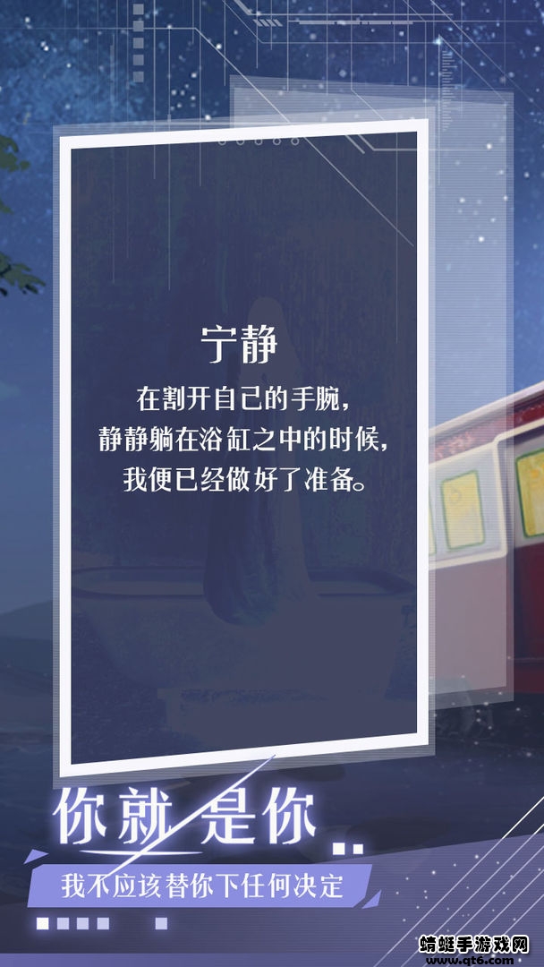 月夜之绯手游