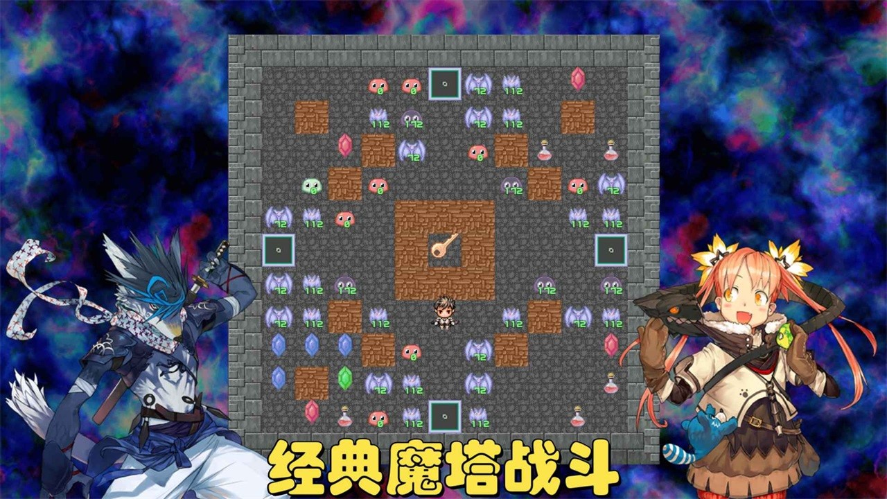 魔塔地牢C占卜师与塔罗牌手游
