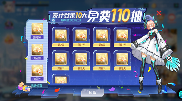 新手攻略配图1