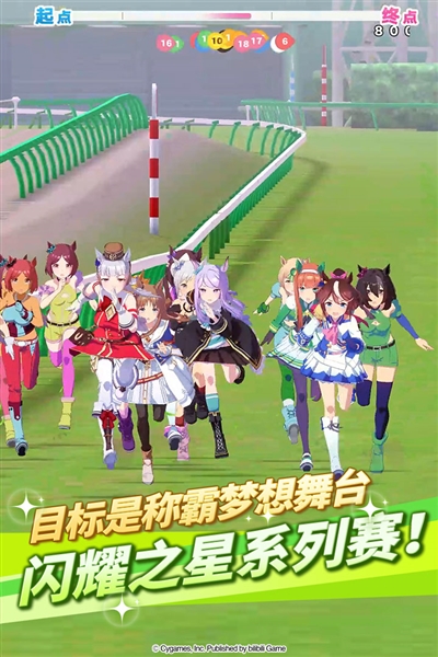 闪耀优俊少女vivo版