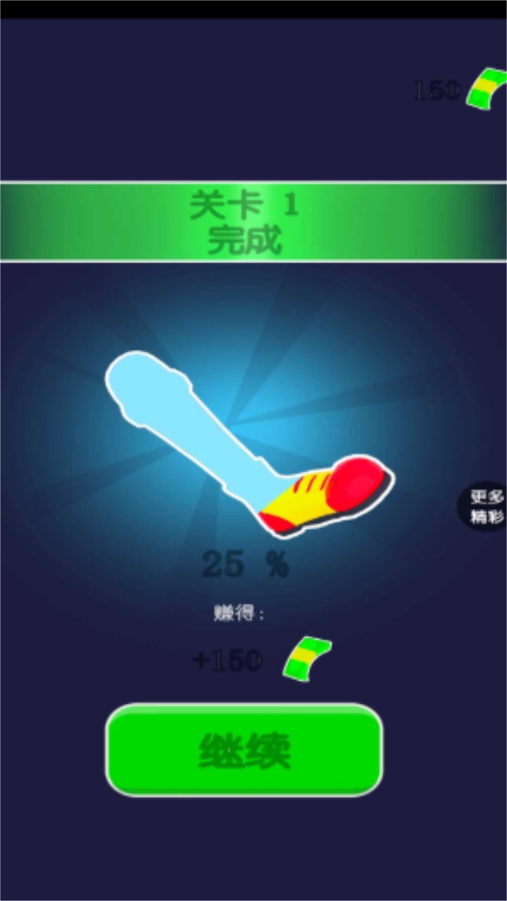 渣男别想走最新版