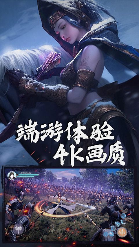 绿色征途