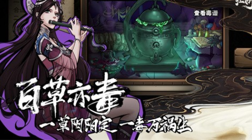 江湖十二信使 1.0.2安卓版