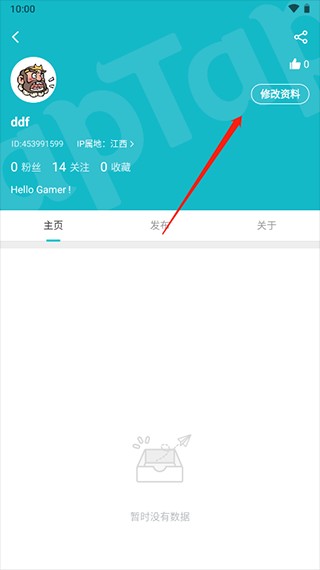 Tap Tap免费版