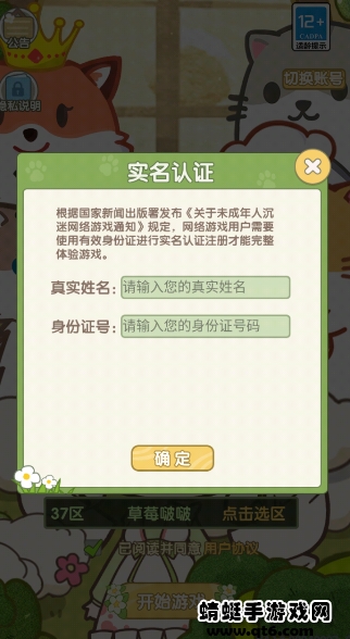 动物收容所模拟器手游 4.1.0.00020018安卓版