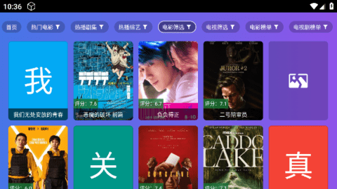4k屋影视