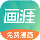 画涯