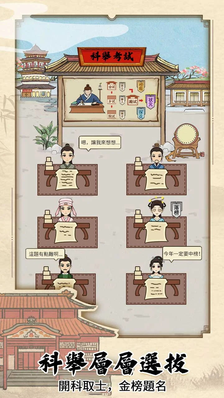 江南书院 1.2最新版