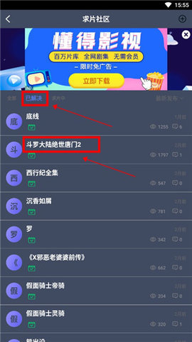 帕帕影视