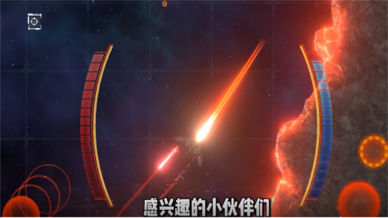 星际穿越模拟器手机版 星际穿越模拟器手机版