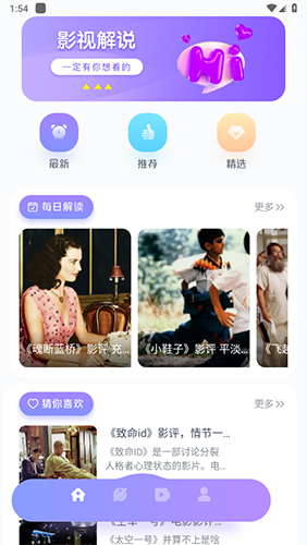 片库app