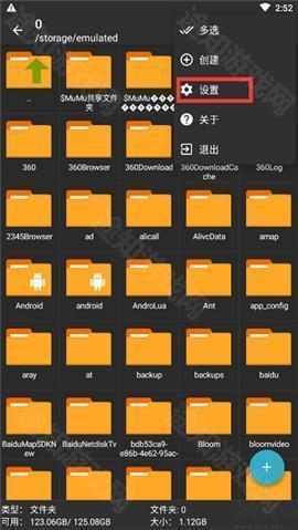 ZArchiver Pro