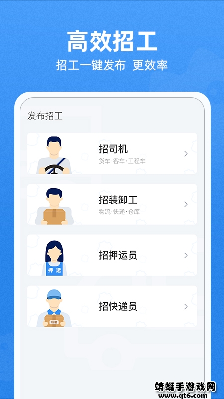 牛小二招聘app 3.24.0最新版