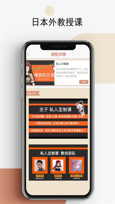怪学日语 1.0.2最新版