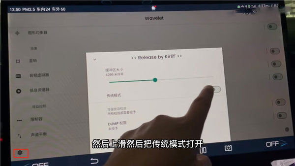 waveletapp怎么用