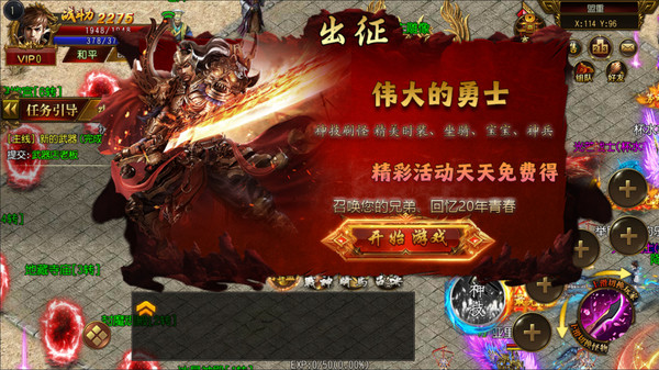 忍龙 1.0.1安卓版