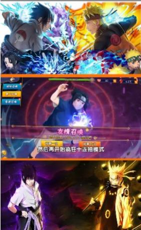 火之影终极奥义手游 1.0安卓版