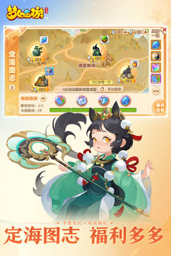 梦幻西游游戏最新版