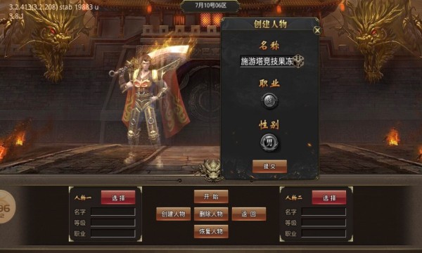 将军超变无限刀手游 1.3.0版本