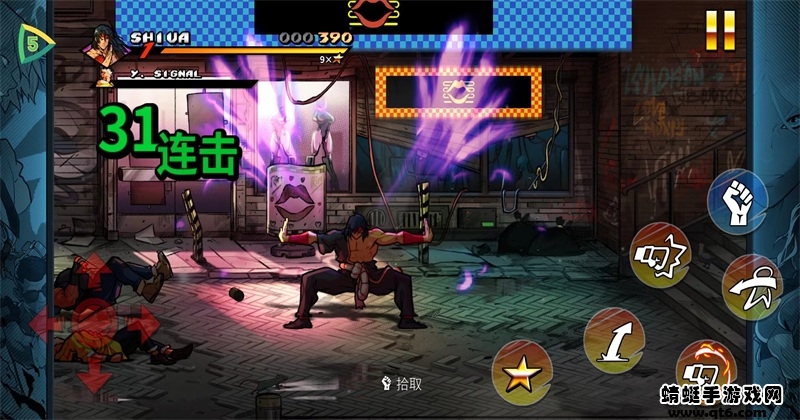 怒之铁拳4修改器（Streets of Rage 4） 1.1无敌版