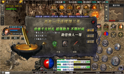 雷霆合击版手游最新版 1.0.1安卓版