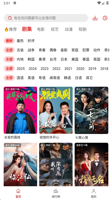 橘汁视频tv版