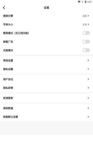 Top浏览器官网版