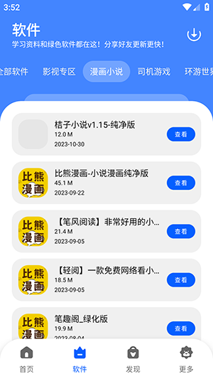 洋葱酷盒