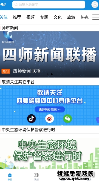 云上可克达拉app最新版 云上可克达拉app最新版