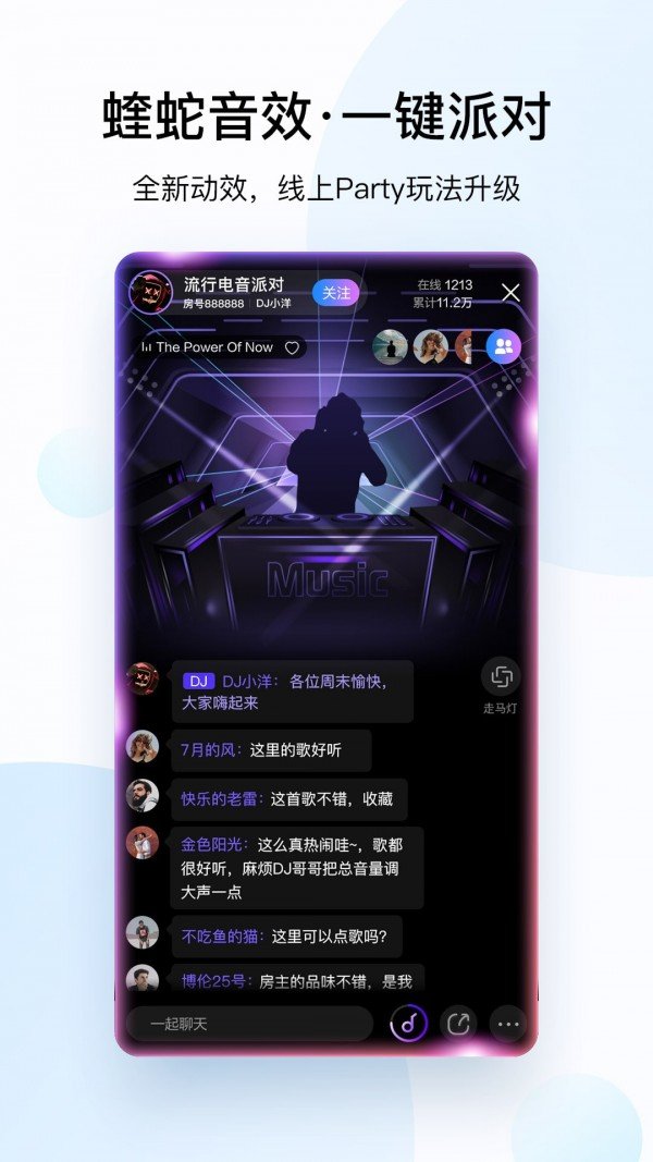 酷狗音乐破解版永久