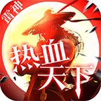 纯阳风暴之城手游官方版 4.1.4安卓版