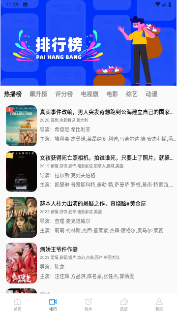 全民视频