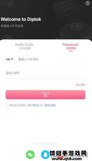外文在线app最新版