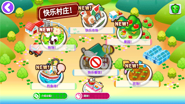cooking mama（料理妈妈: 来煮饭吧!）
