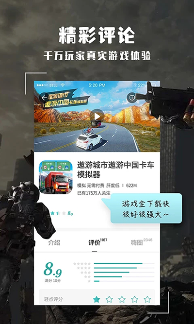 酷酷跑2023
