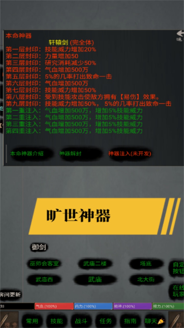 仙客 1.0安卓版