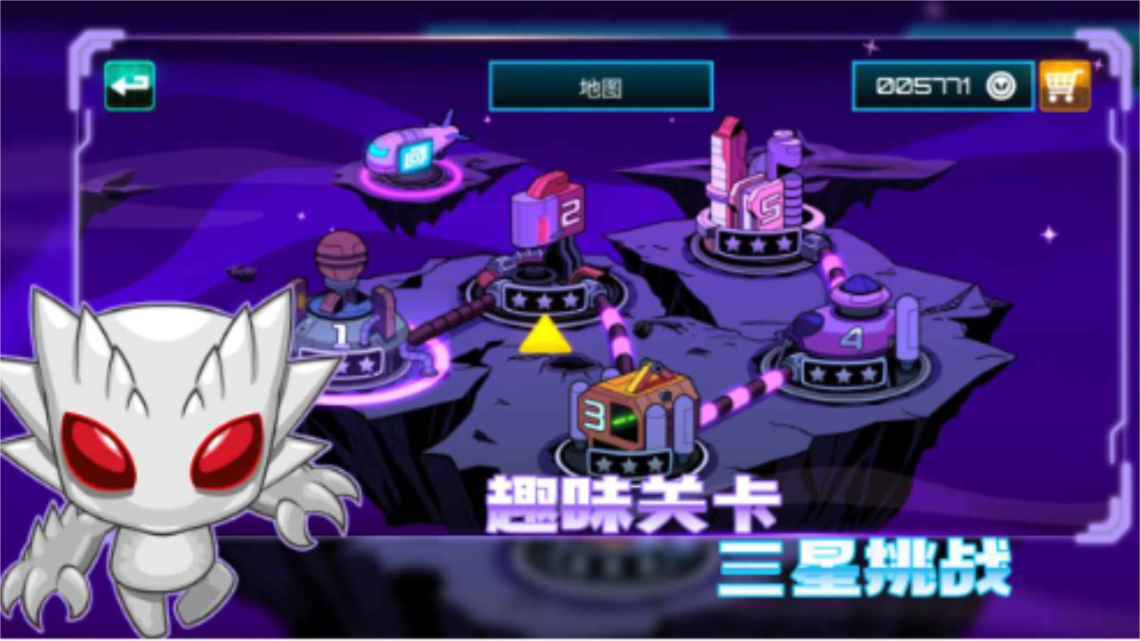 超能特工最新版 1.0.0安卓版
