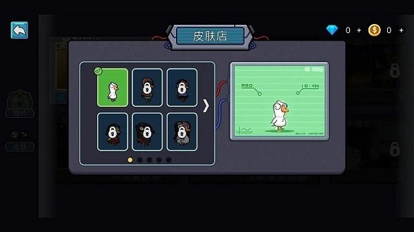 鹅鸭杀大招版手游