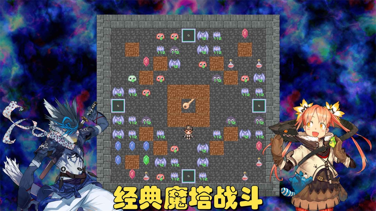 魔塔地牢C占卜师与塔罗牌手游 4.9安卓版