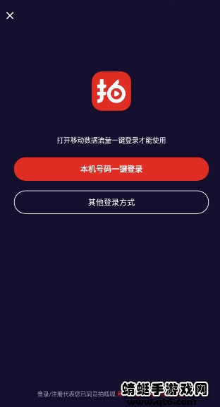 拍呱呱短视频app官方版 1.47.0.2207013安卓版