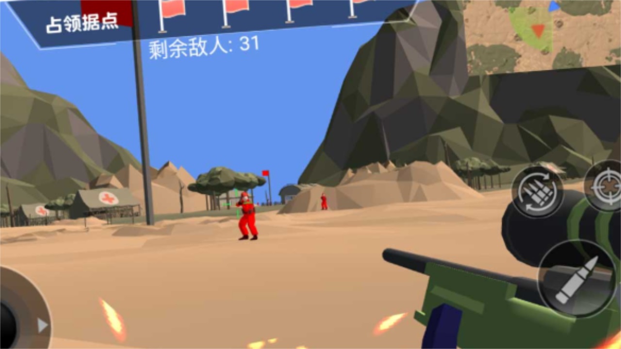 永劫无边吃鸡 2.0安卓版