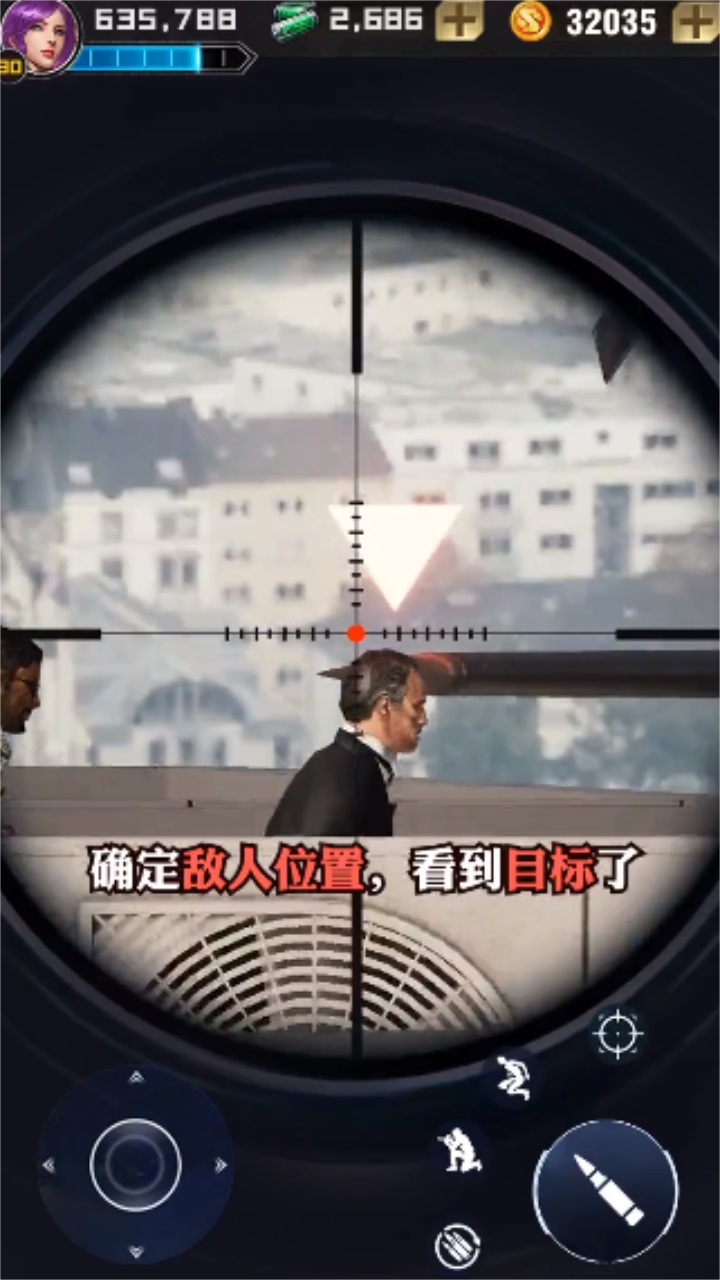 最后一个狙击手官方最新版 8.0.44安卓版