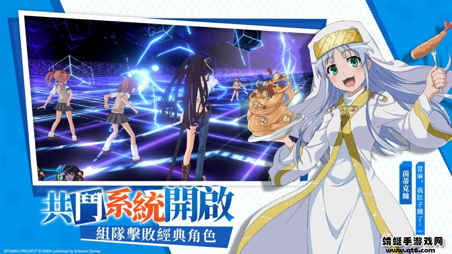 魔禁幻想收束手游 3.4.3最新版